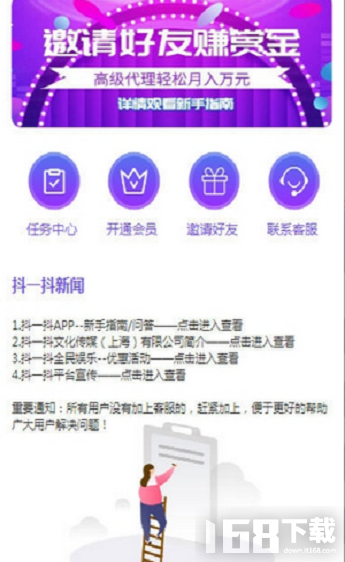 吐槽动漫网