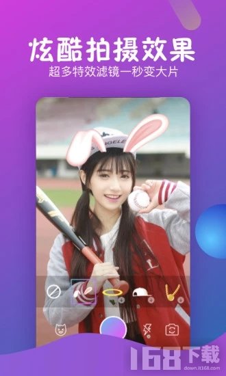 秒拍APP