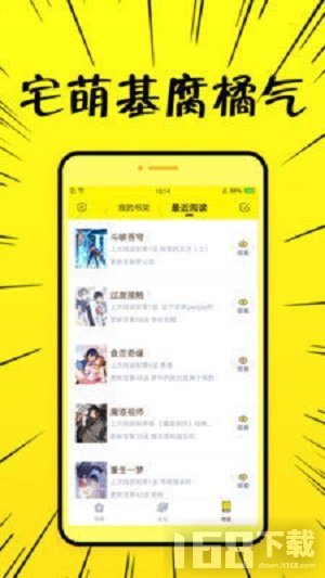 8x8x漫画完整版