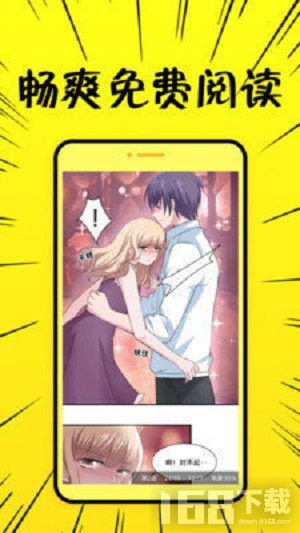 8x8x漫画完整版