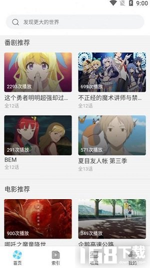 唧唧app