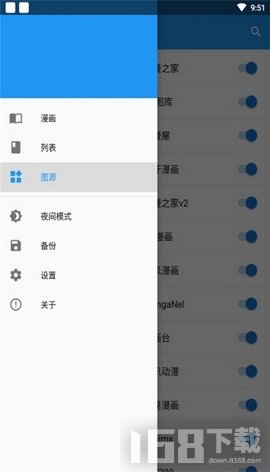 cimoc漫画app