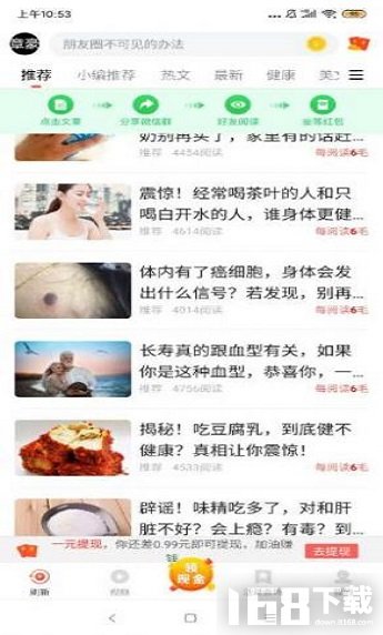 金雀网APP