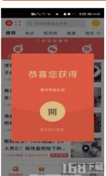 金雀网APP