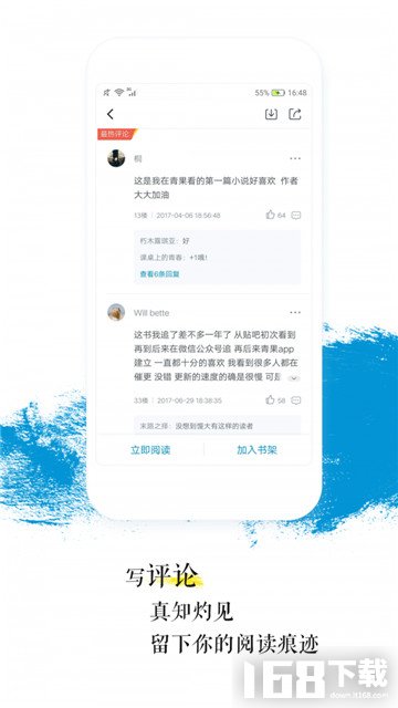 小狗阅读