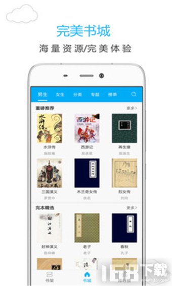 烧书阁app