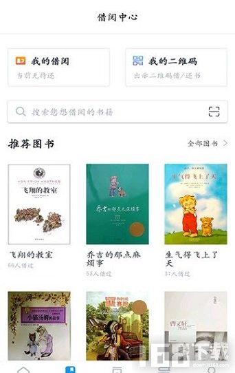 青年大学习app