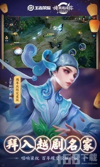 王者荣耀美化包全皮肤2020