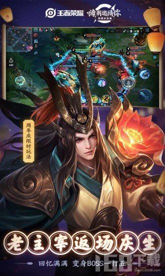 王者荣耀美化包全皮肤2020