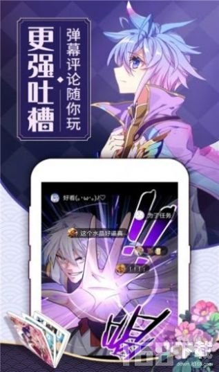 pruburb中文版