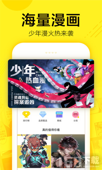 灰灰韩漫app