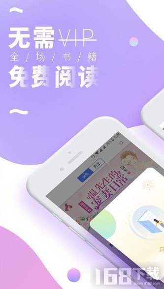 蛋文库app