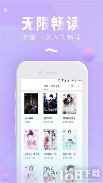 蛋文库app