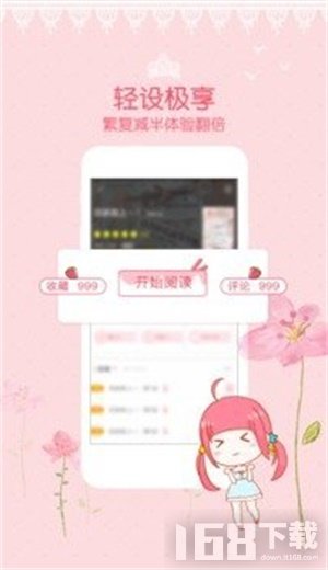 喵咔漫画app