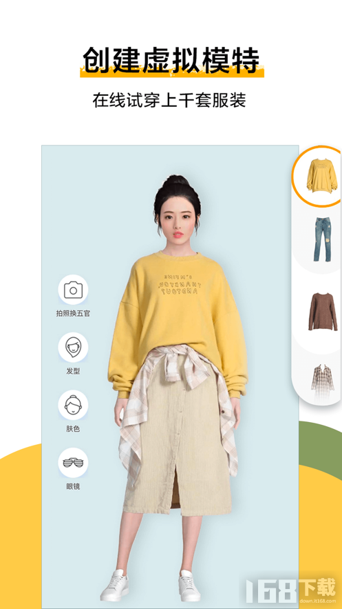 小希穿搭