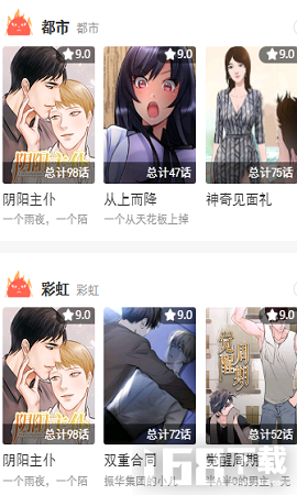 哈哈漫画网