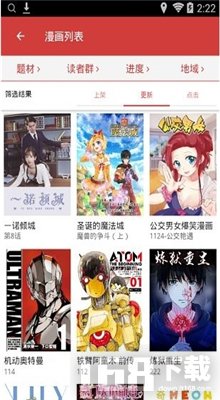 亲亲漫画网完整版