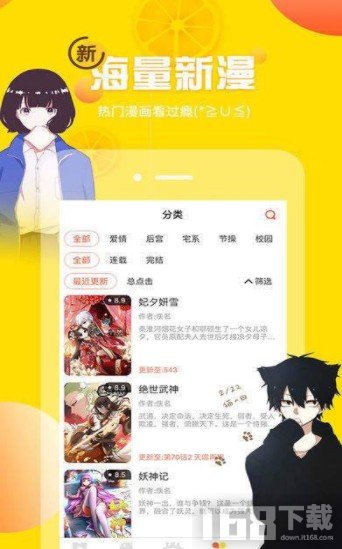 acg次元网