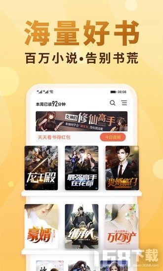 黄金书书屋