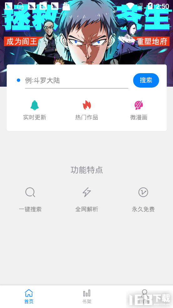 海猫吧韩国漫画