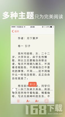 龙腾小说吧TXT阅读