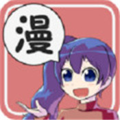 无尽漫画长廊