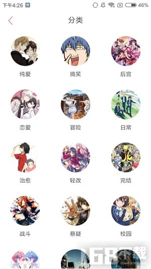 pilipili漫画