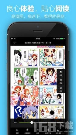 顶漫