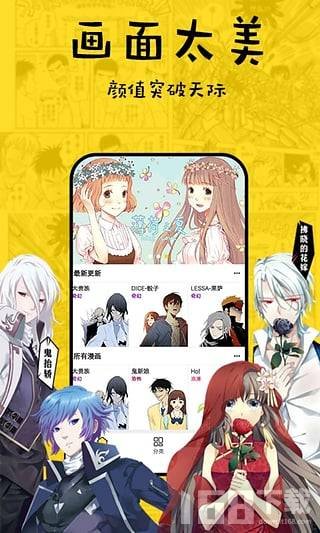韩国香蕉漫画