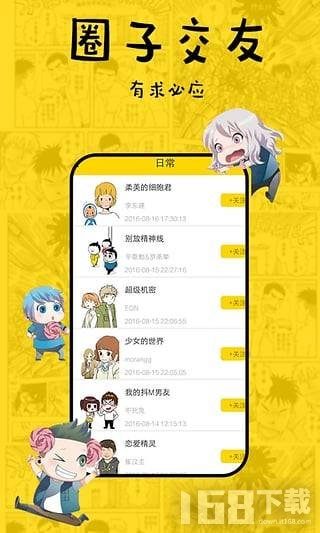 韩国香蕉漫画
