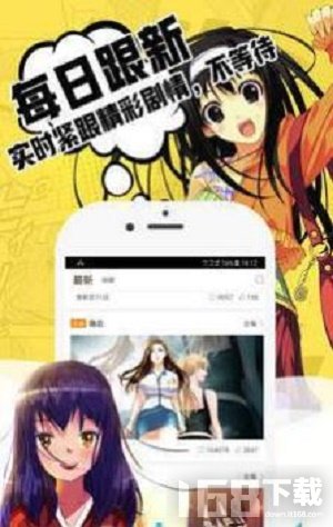 木马漫画