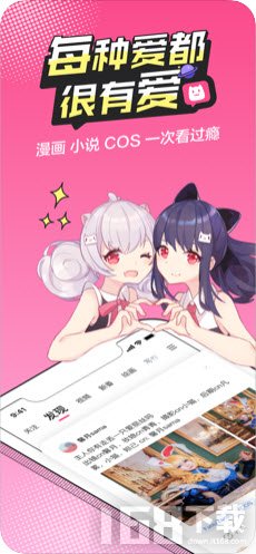 无尽长廊漫画
