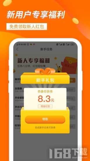 大象兼职