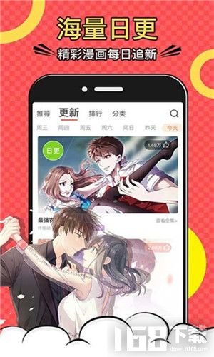禁地动漫免费版