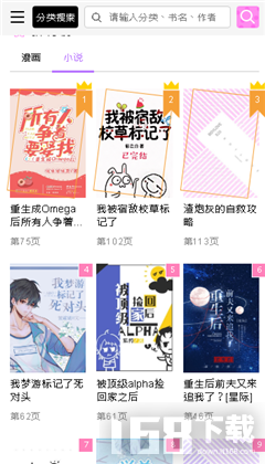 啵樂漫画最新版