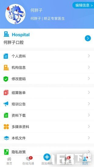 美加美牙