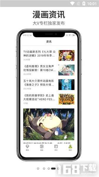 哈皮漫画