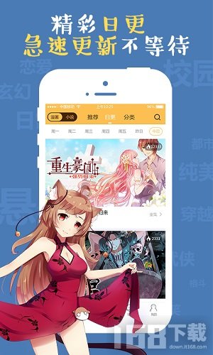 久久免费韩漫