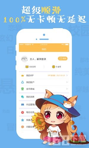 久久免费韩漫