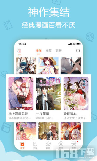 金添动漫