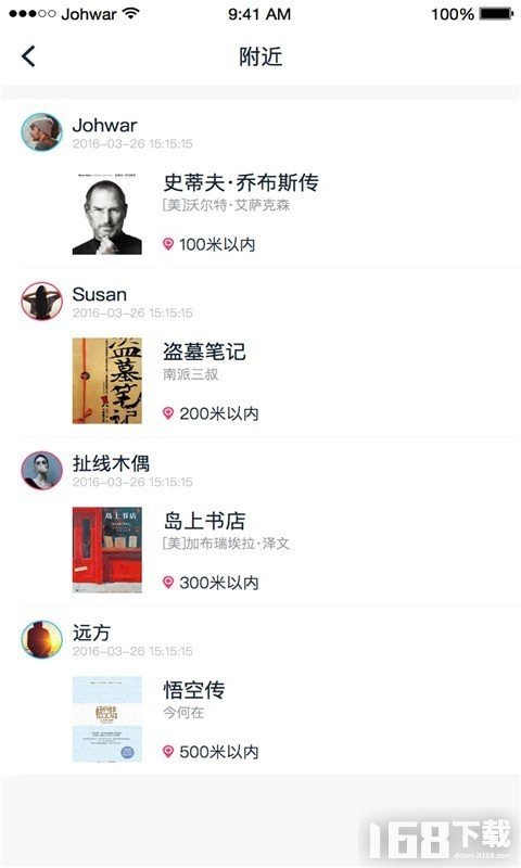 乐阅读手机版