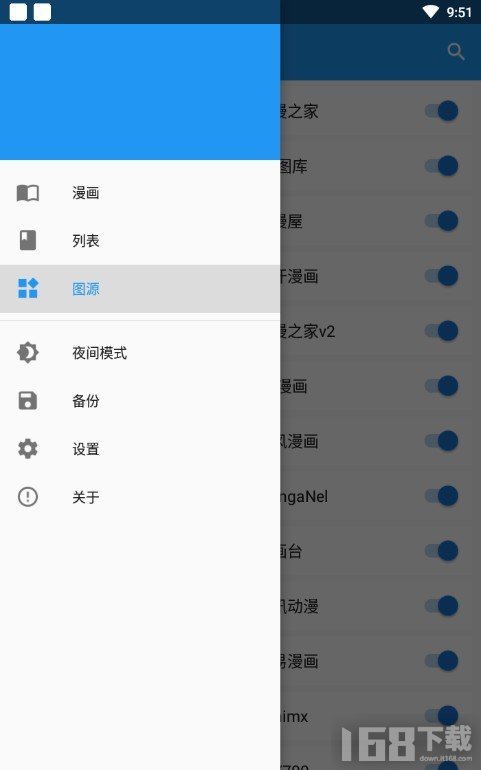 comic漫画app