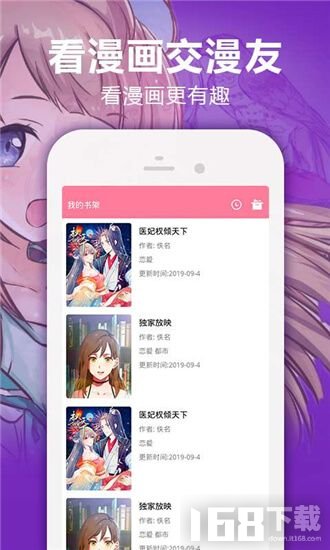 嘿嘿嘿漫画