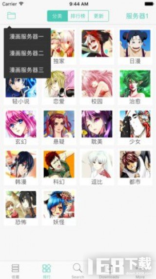 漫画123