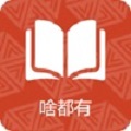 乐米阅读app