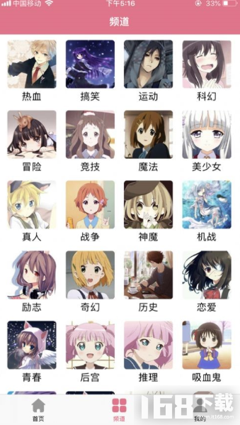 漫小肆新版