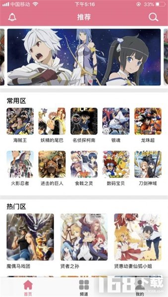漫小肆新版