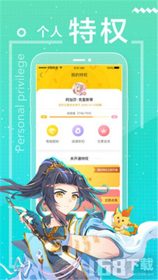 喵星漫画
