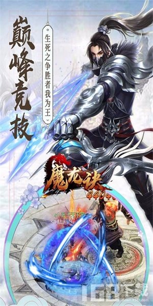 魔龙决暗黑之剑游戏