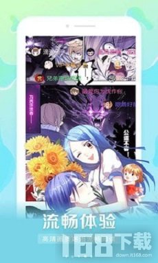 男女看漫画大全